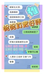 台中定點茶-妮妮