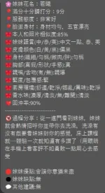 新竹定點茶-若曦