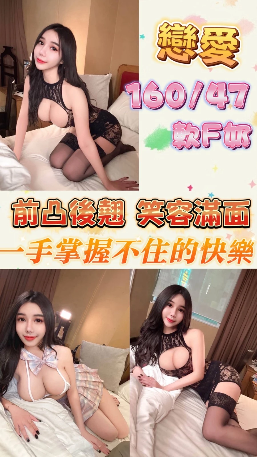 台北定點茶-戀愛 台北定點茶-戀愛