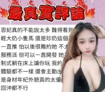 台中定點茶-恩妃