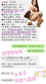 台中定點茶-周子瑜