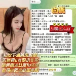 台中定點茶-白鹿