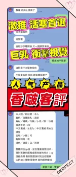 高雄定點茶-香啵