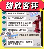 雲林定點茶-甜欣