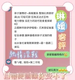台中定點茶-琳媛