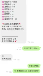 雲林定點茶-喬巴
