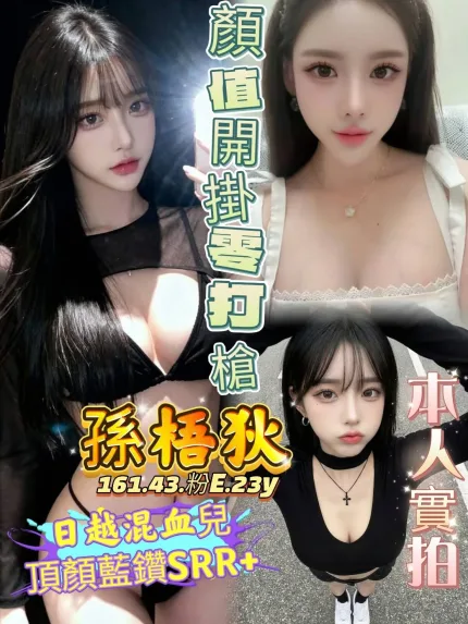 高雄定點茶-孫梧狄