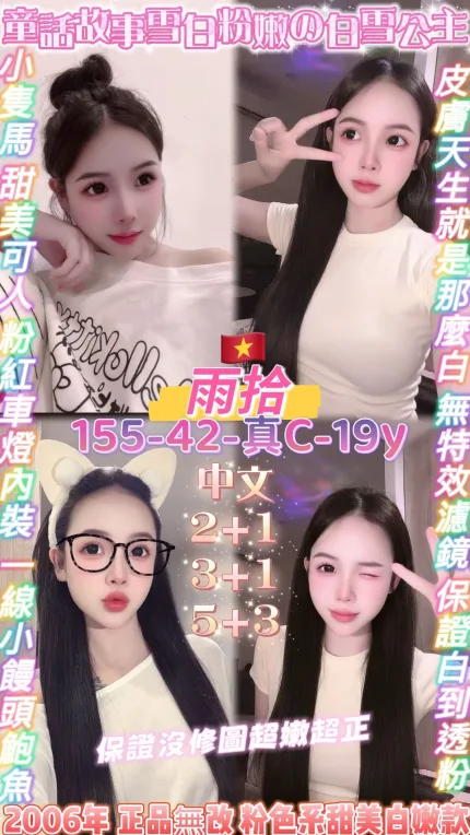 桃園定點茶-雨拾