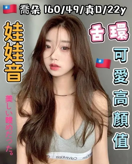 台中外送茶-喬朵
