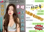 台中外送茶-喬朵