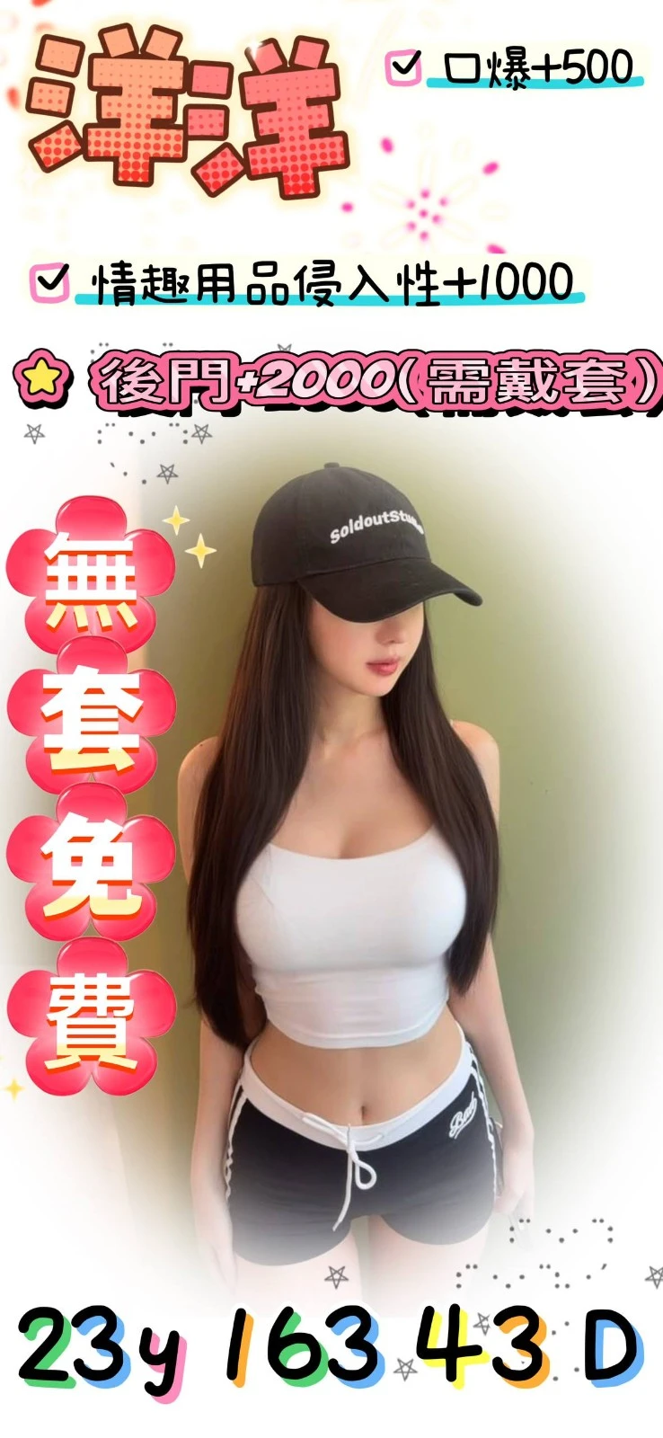 桃園外送茶-洋洋 桃園外送茶-洋洋