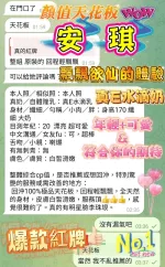 高雄定點茶-安琪