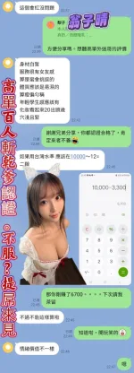 高雄定點茶-翁子晴