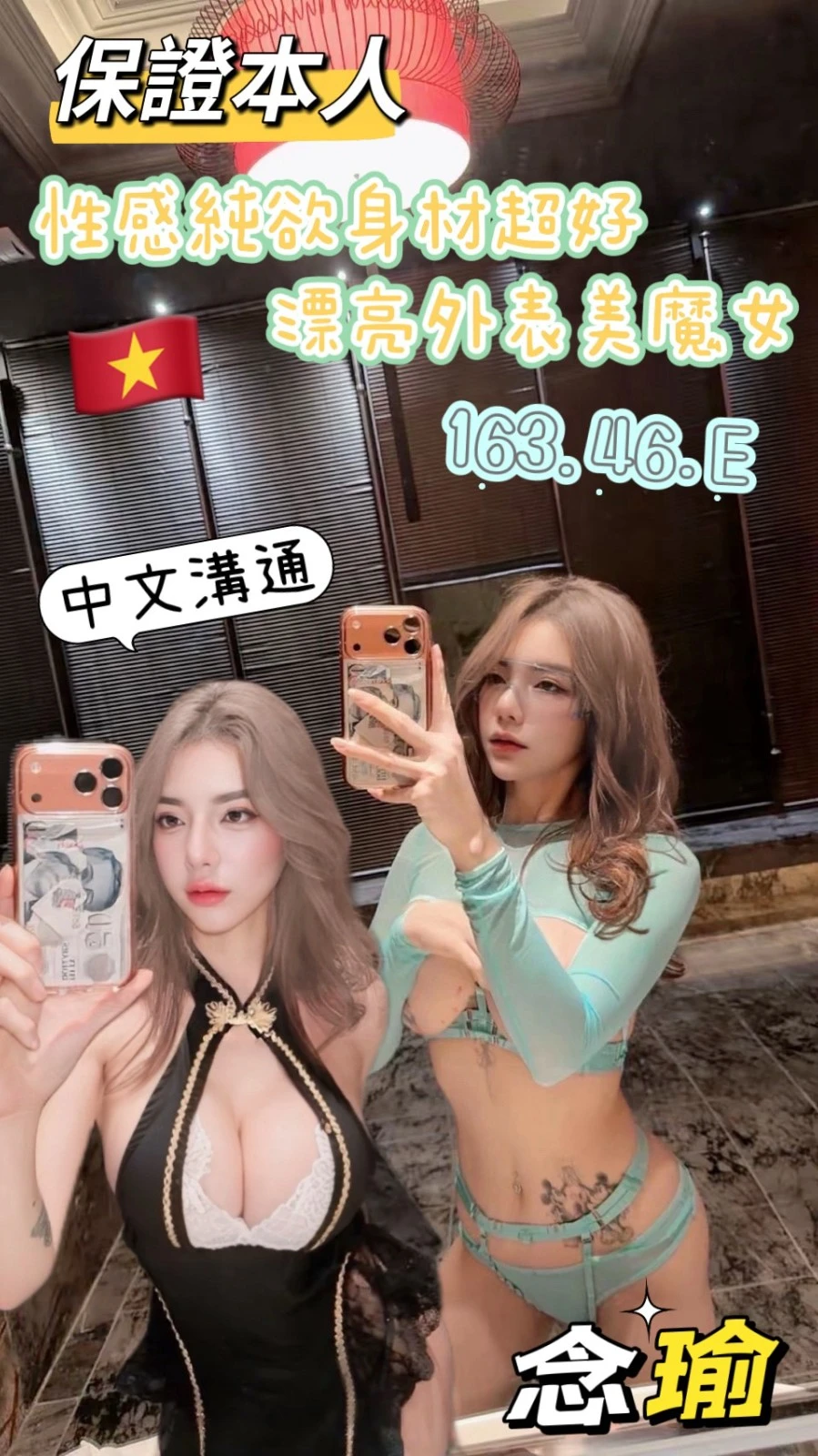 台東定點茶-念瑜 台東定點茶-念瑜