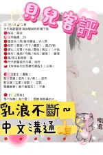 雲林定點茶-貝兒