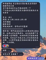 台南定點茶-妲己