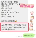 彰化定點茶-櫻桃