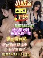 高雄定點茶-小奶蓋