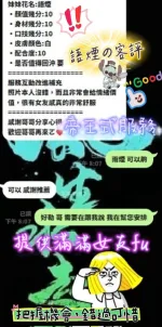 新竹定點茶-語煙