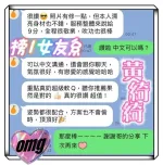 台南定點茶-黃綺綺