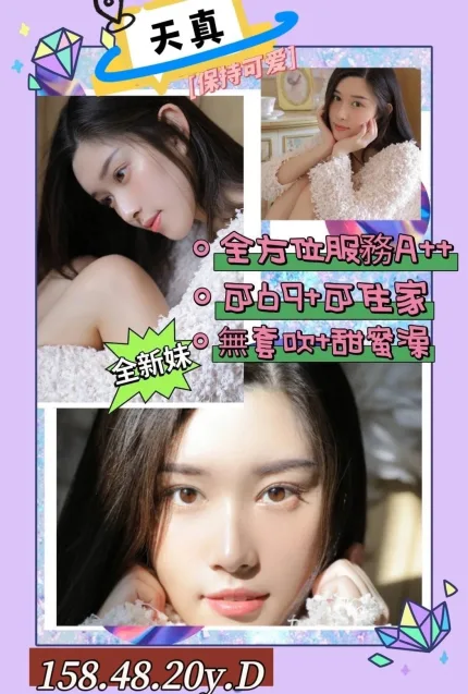 高雄外送茶-天真