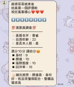 南投定點茶-香雀