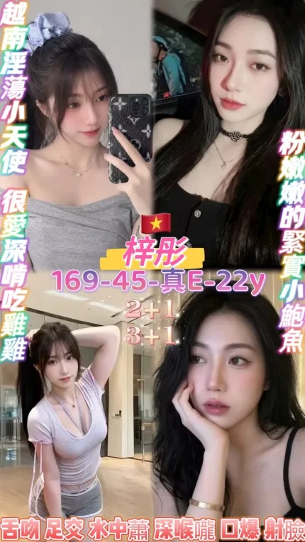 桃園定點茶-梓彤