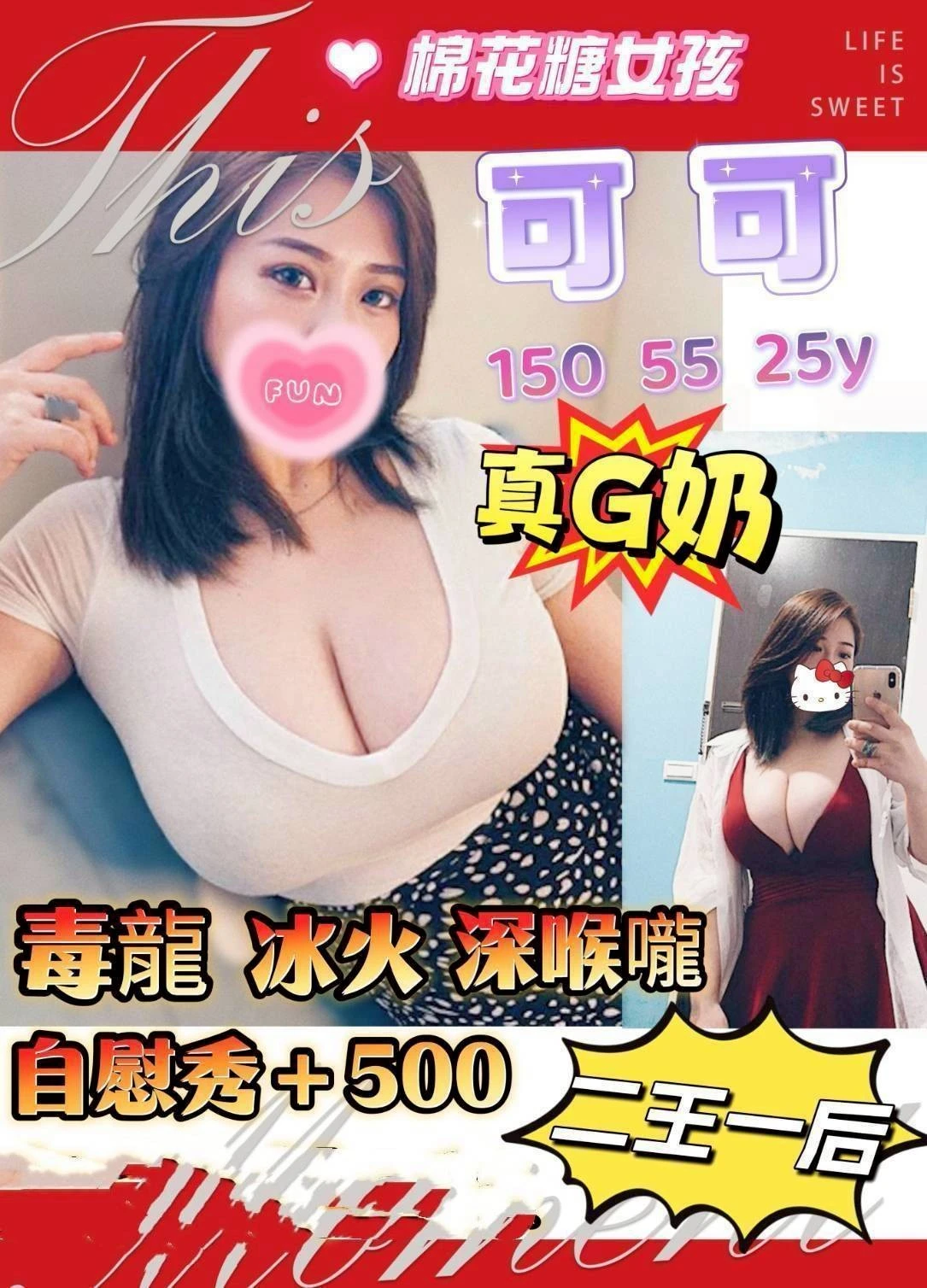 台南定點茶-可可 台南定點茶-可可