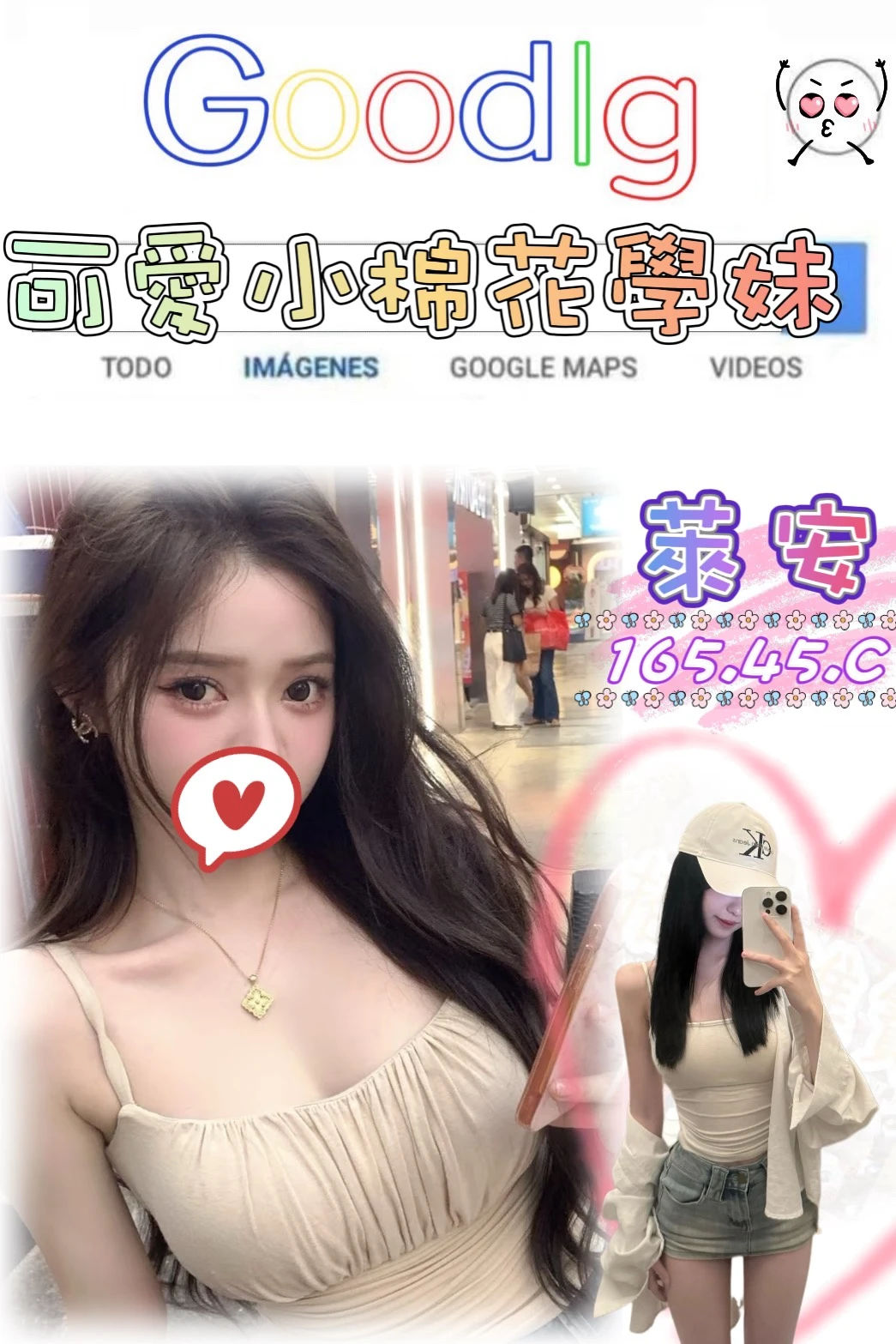 台北外送茶-萊安 台北外送茶-萊安