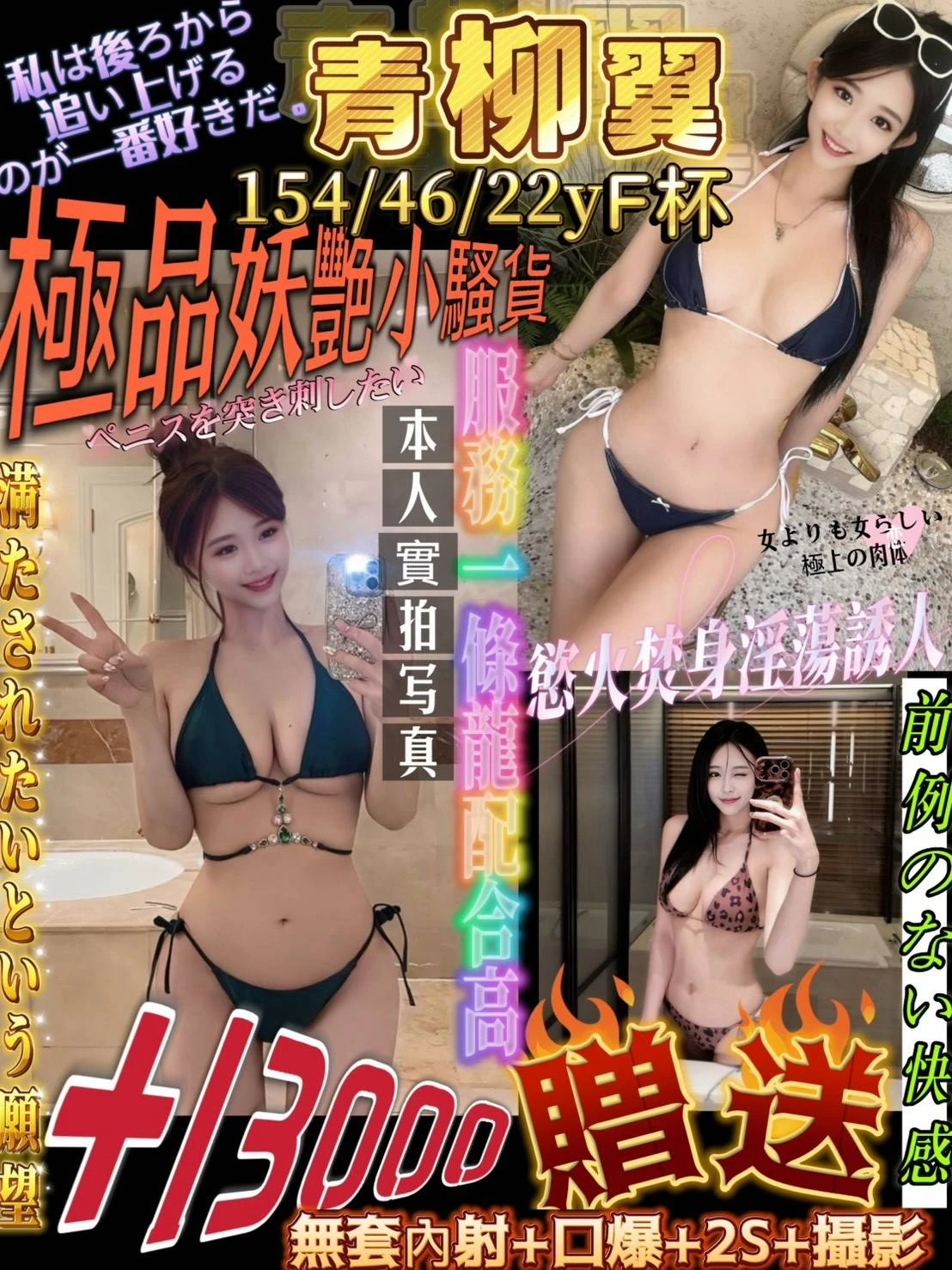 台南外送茶-青柳翼 台南外送茶-青柳翼