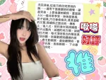 高雄定點茶-啾唏