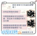 高雄定點茶-啾唏