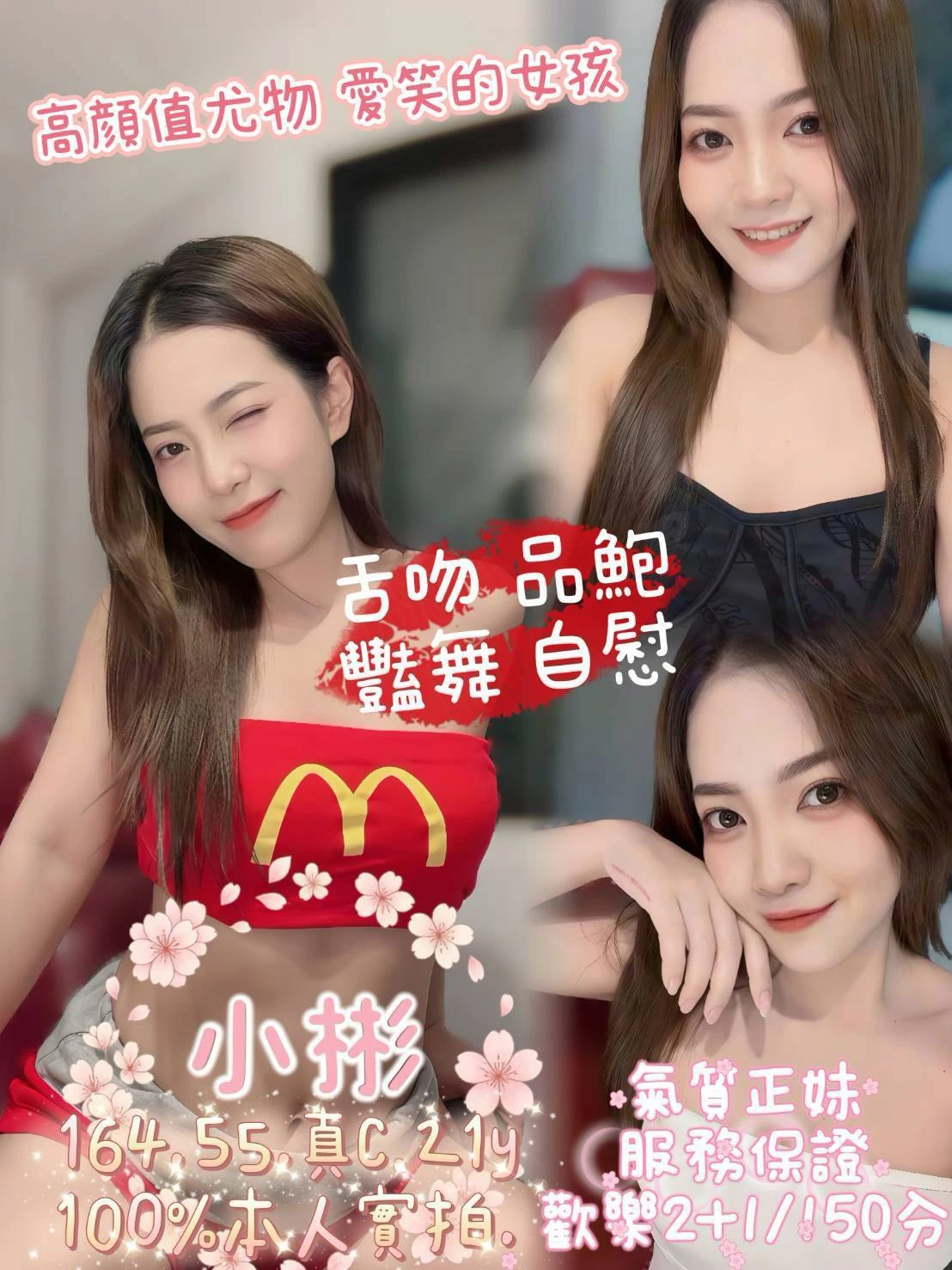 嘉義定點茶-小彬 嘉義定點茶-小彬