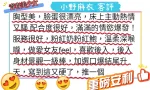 台中外送茶-小野麻衣