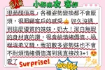 台中外送茶-小野麻衣