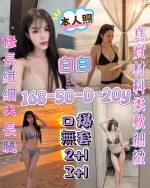 高雄定點茶-白白
