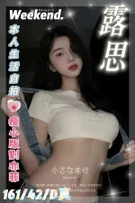 台中定點茶-露思