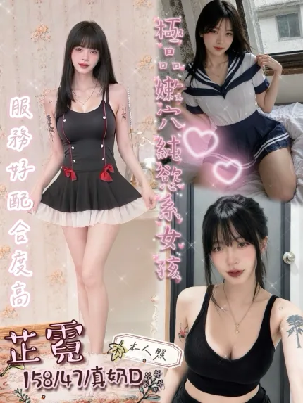 台南定點茶-芷霓
