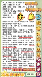 高雄定點茶-禾萌