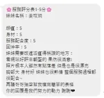 台中定點茶-姜玟玥