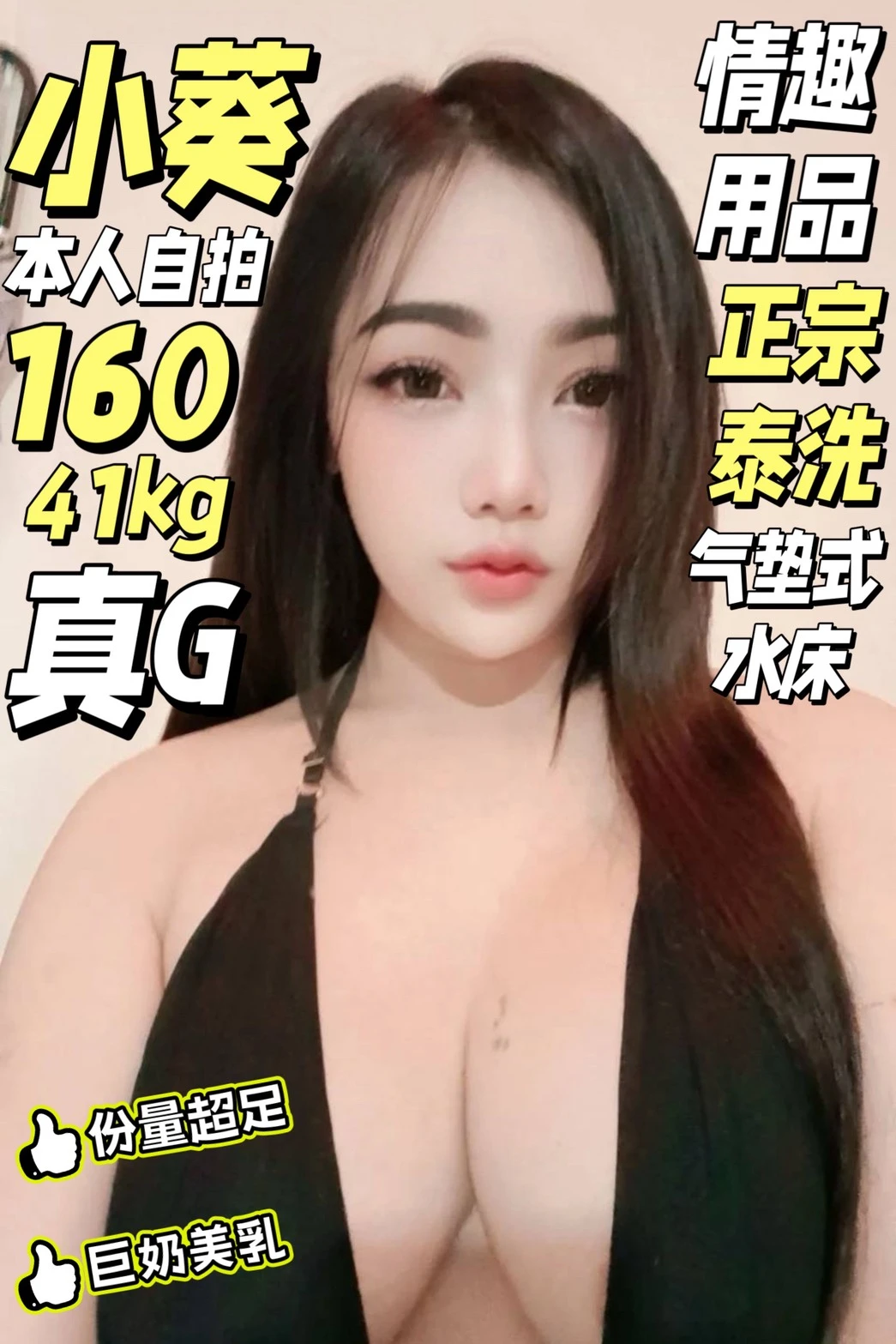 台南定點茶-小葵 台南定點茶-小葵