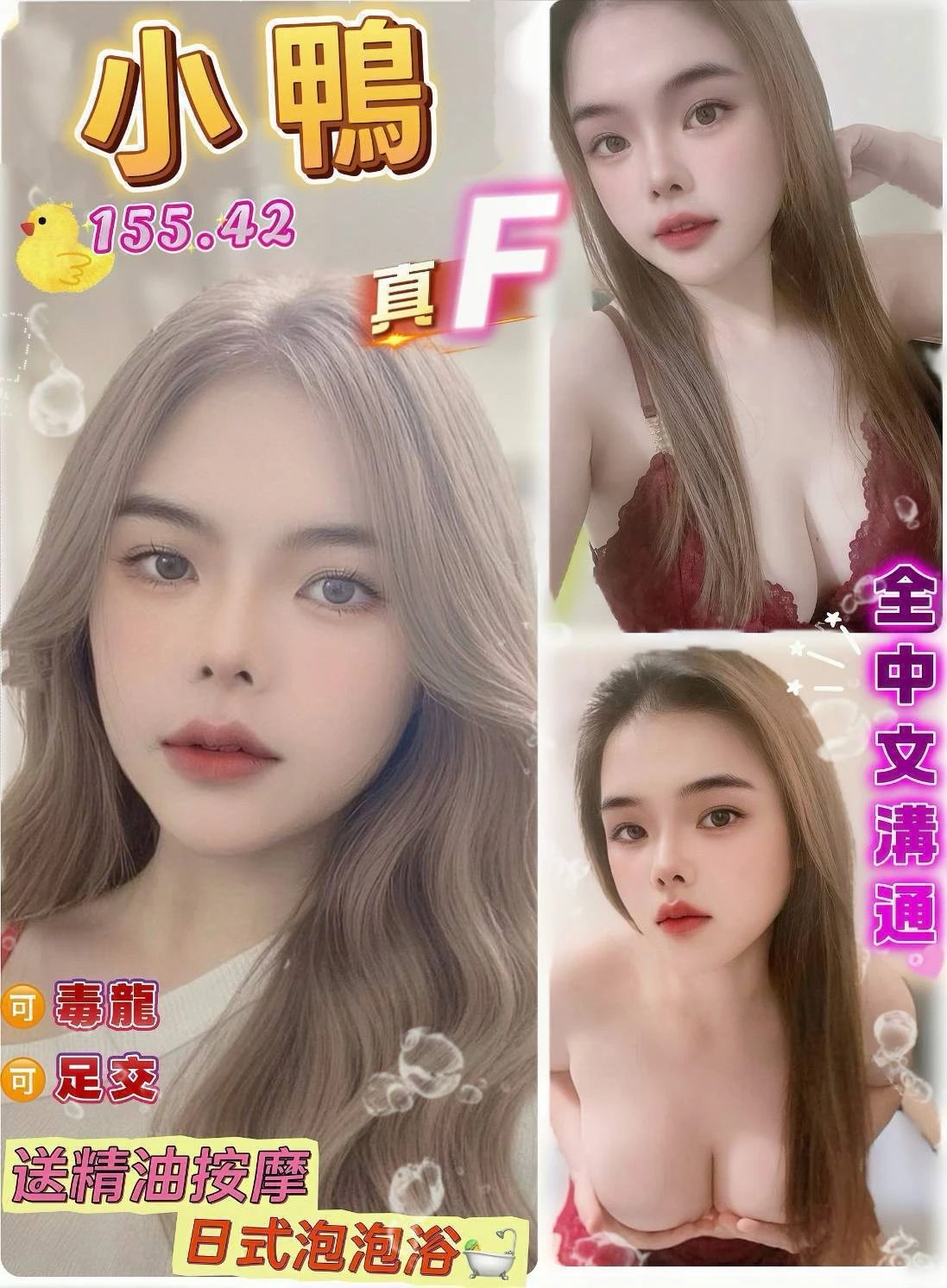 桃園定點茶-小鴨 桃園定點茶-小鴨