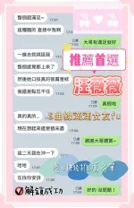 台南定點茶-汪薇薇