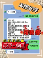 雲林定點茶-海娜