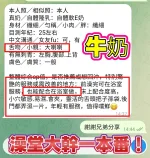 高雄定點茶-牛奶