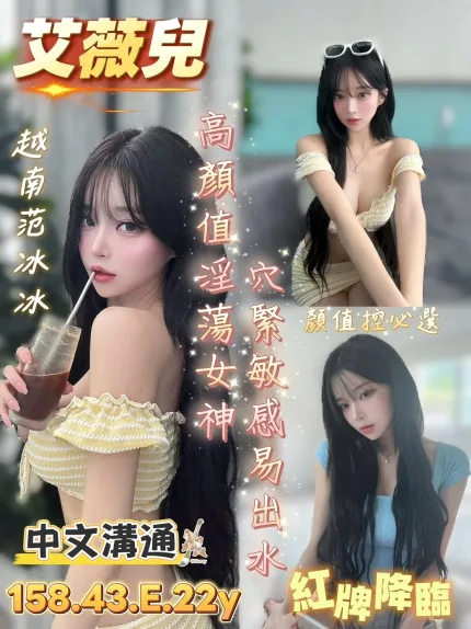 台南定點茶-艾薇兒
