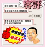 台中定點茶-喬妹