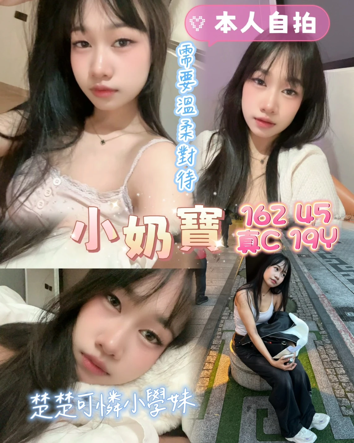 高雄定點茶-小奶寶 高雄定點茶-小奶寶