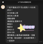 桃園定點茶-惟惟
