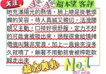 台北外送茶-福本望